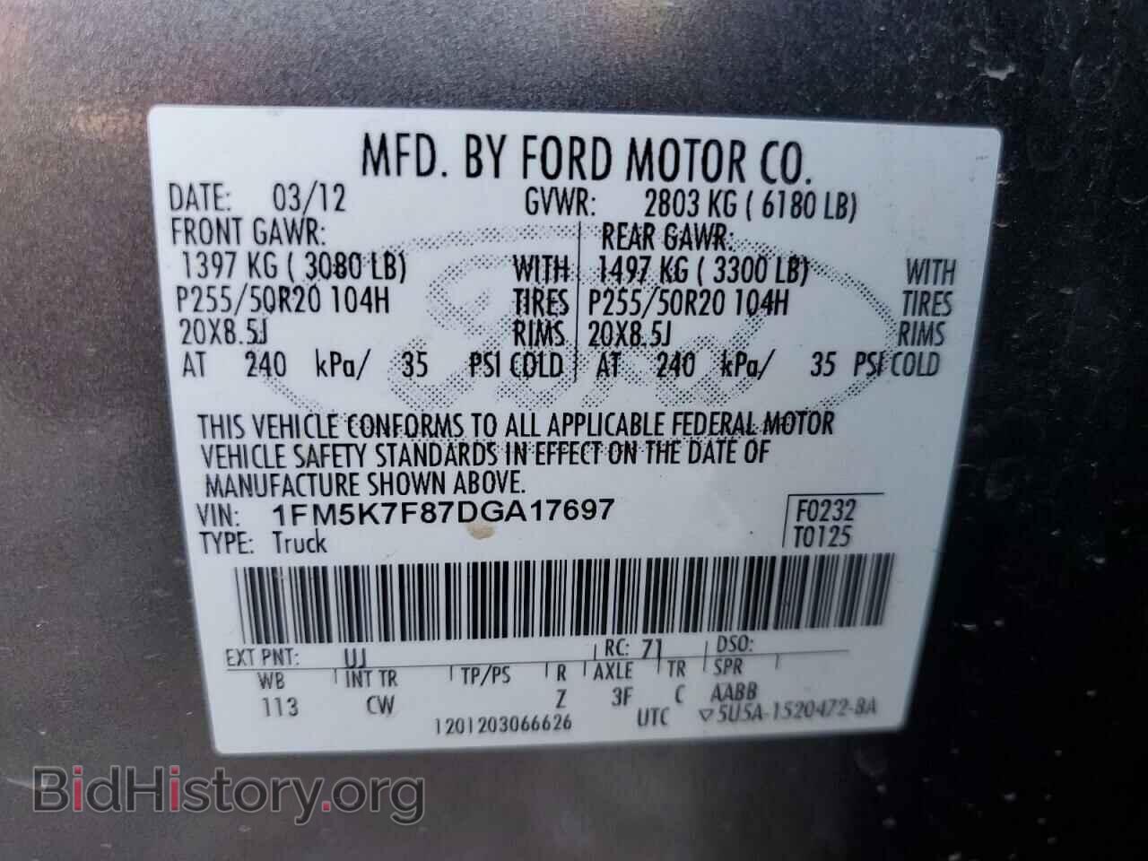 2013 FORD EXPLORER - VIN: 1FM5K7F87DGA17697 - Photo 14