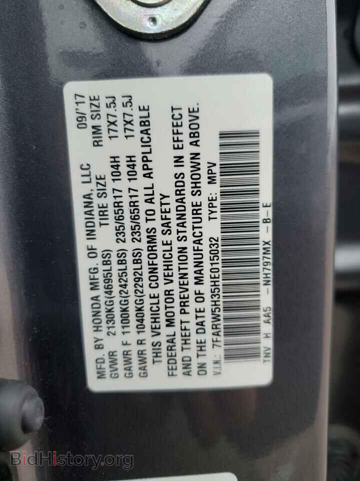 2017 HONDA CRV - VIN: 7FARW5H35HE015032 - Фото 14