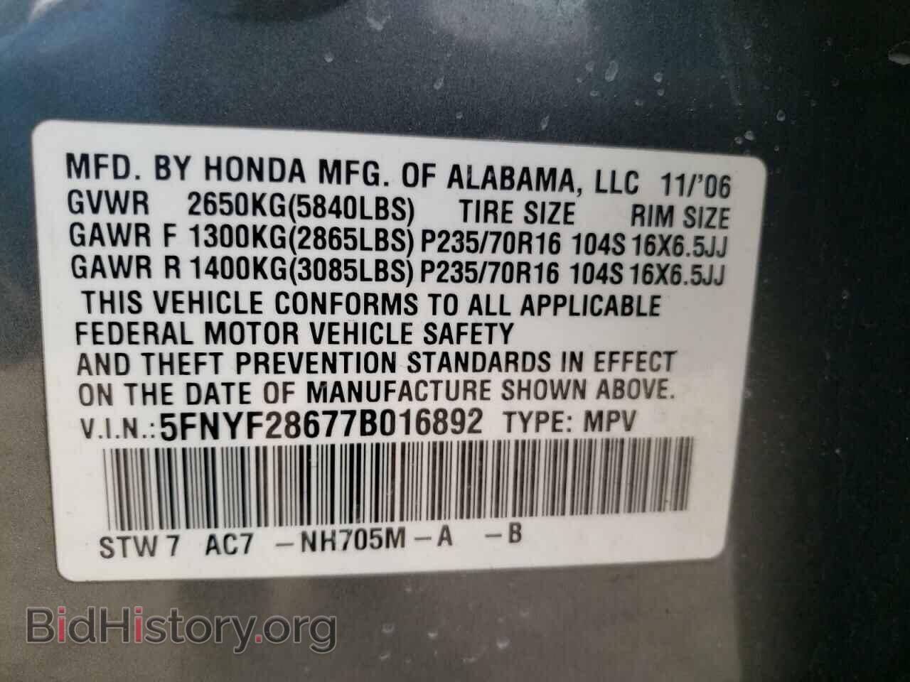 2007 HONDA PILOT - VIN: 5FNYF28677B016892 - Фото 10