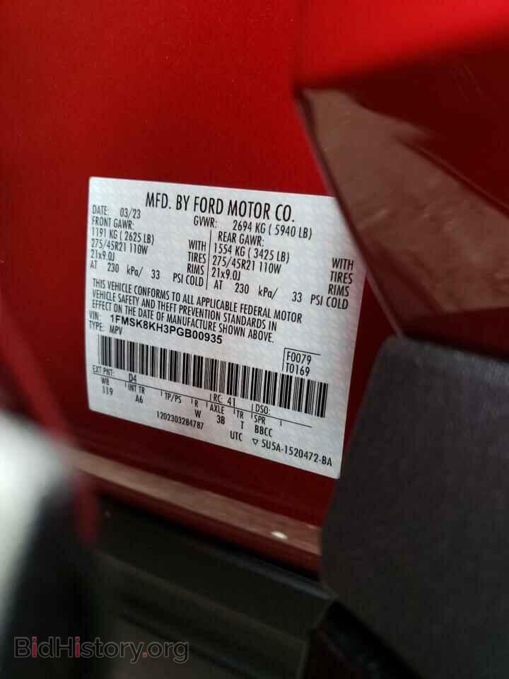 2023 FORD EXPLORER - VIN: 1FMSK8KH3PGB00935 - Photo 13