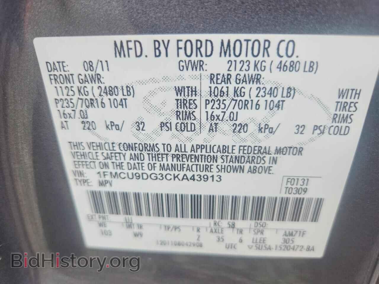 2012 FORD ESCAPE - VIN: 1FMCU9DG3CKA43913 - Фото 14
