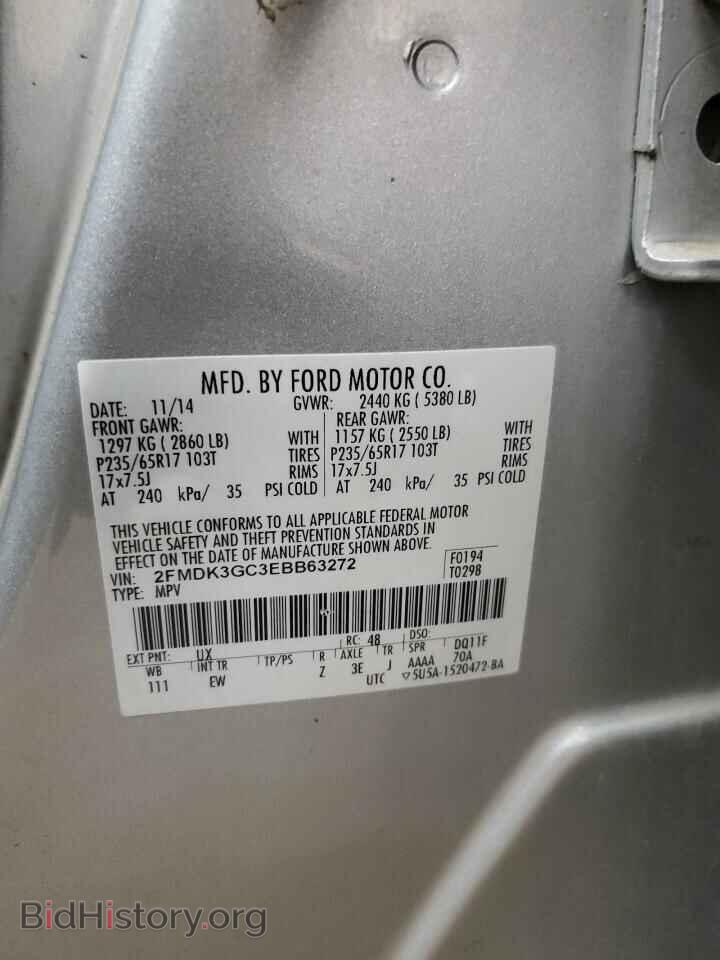 2014 FORD EDGE - VIN: 2FMDK3GC3EBB63272 - Фото 14