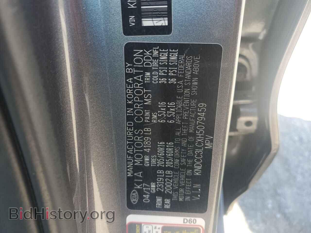 2017 KIA NIRO - VIN: KNDCC3LCXH5079459 - Фото 13