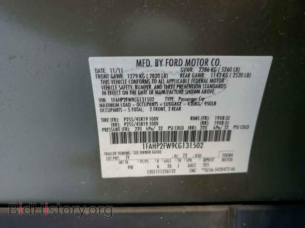 2012 FORD TAURUS - VIN: 1FAHP2FW9CG131502 - Фото 12