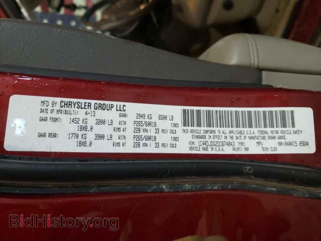 2013 DODGE DURANGO - VIN: 1C4RDJDG2DC674843 - Photo 10