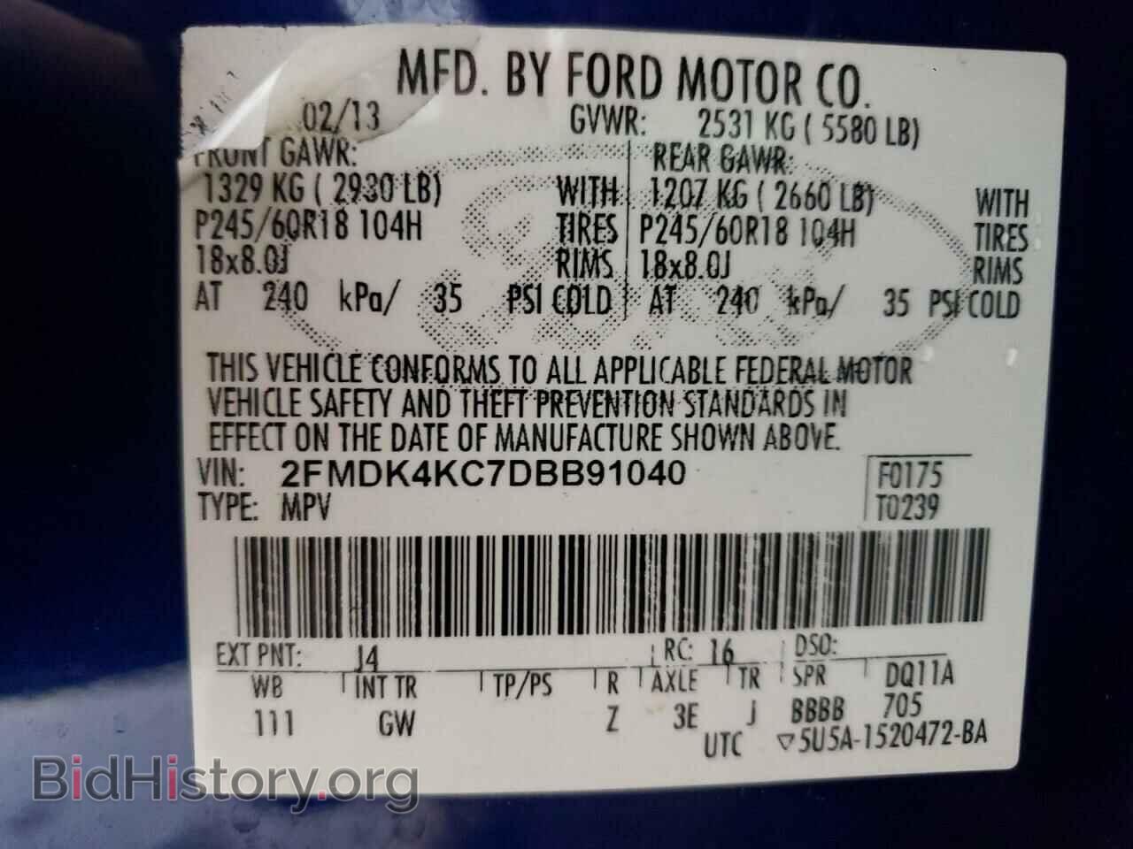 2013 FORD EDGE - VIN: 2FMDK4KC7DBB91040 - Фото 10