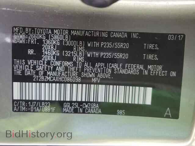 2017 LEXUS RX350 - VIN: 2T2BZMCAXHC086098 - Фото 10