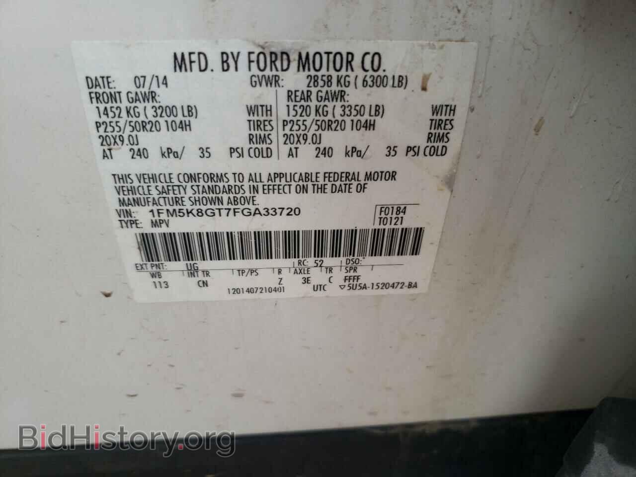2015 FORD EXPLORER - VIN: 1FM5K8GT7FGA33720 - Фото 13