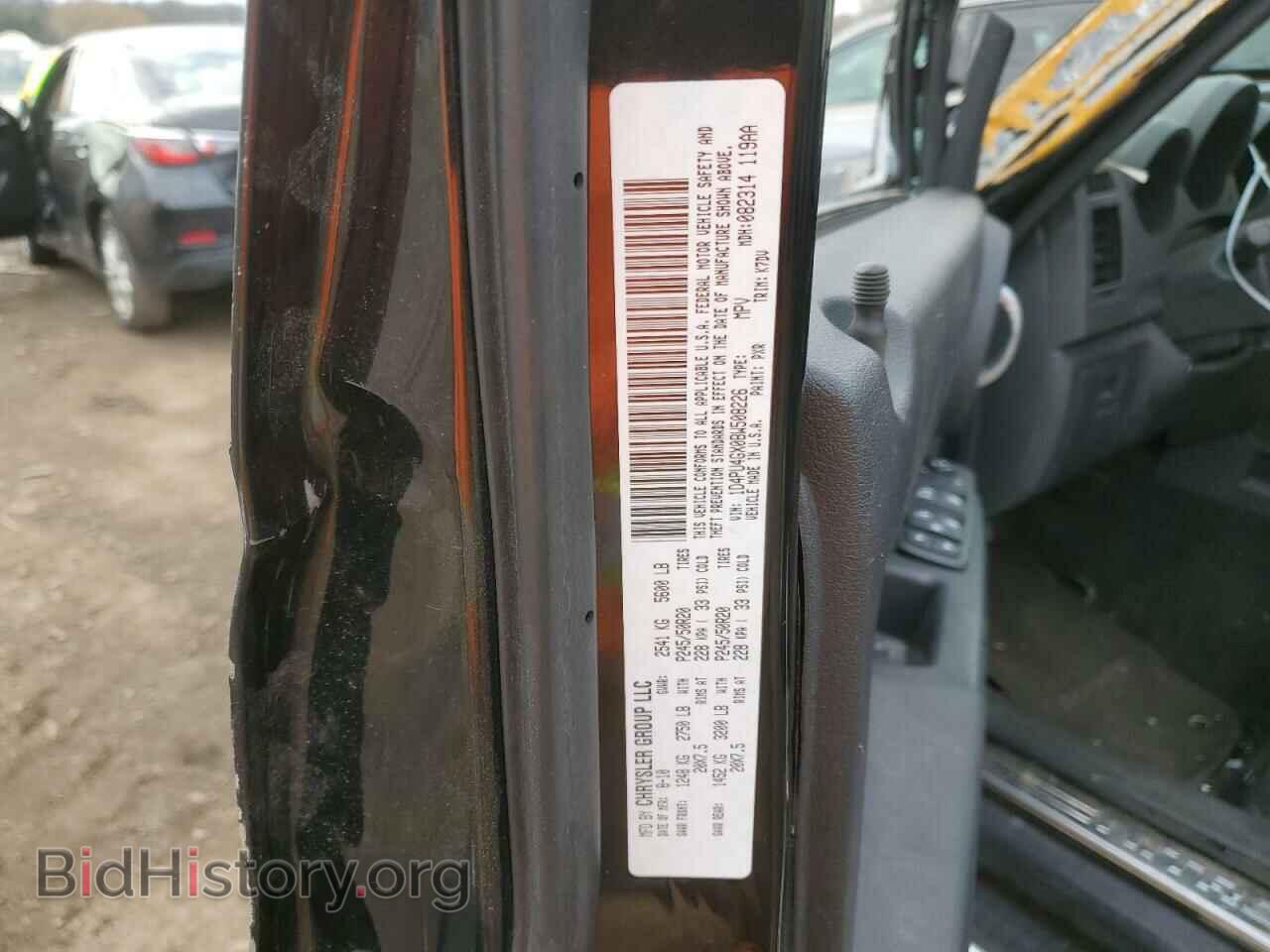 2011 DODGE NITRO - VIN: 1D4PU4GX0BW508226 - Фото 13
