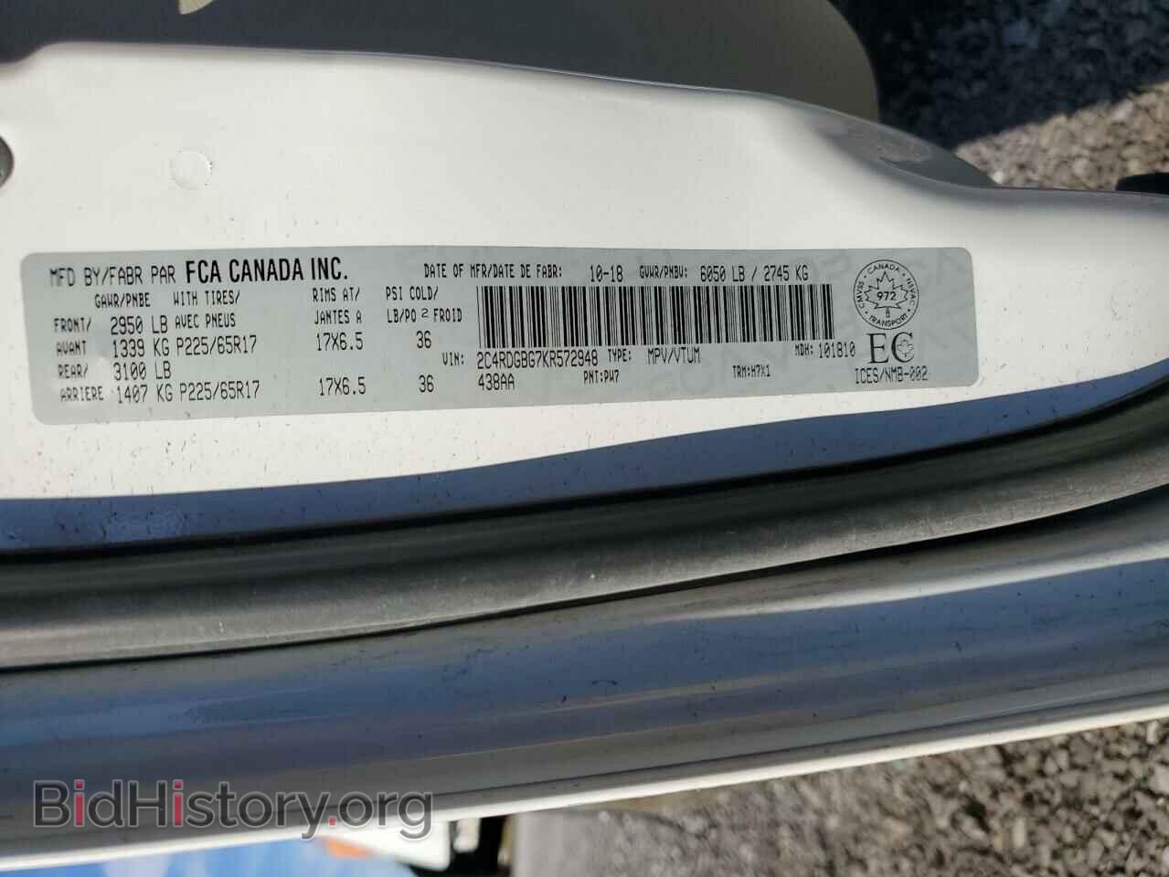 2019 DODGE CARAVAN - VIN: 2C4RDGBG7KR572948 - Фото 14