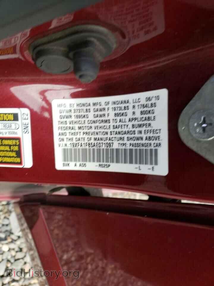 2010 HONDA CIVIC - VIN: 19XFA1F85AE071097 - Фото 10