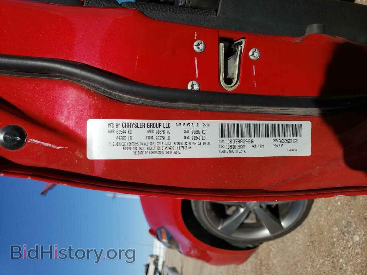 2015 DODGE DART - VIN: 1C3CDFEB8FD224346 - Фото 12