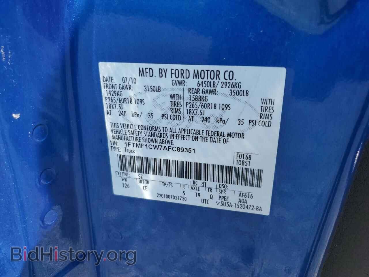 2010 FORD All Models - VIN: 1FTMF1CW7AFC89351 - Фото 13