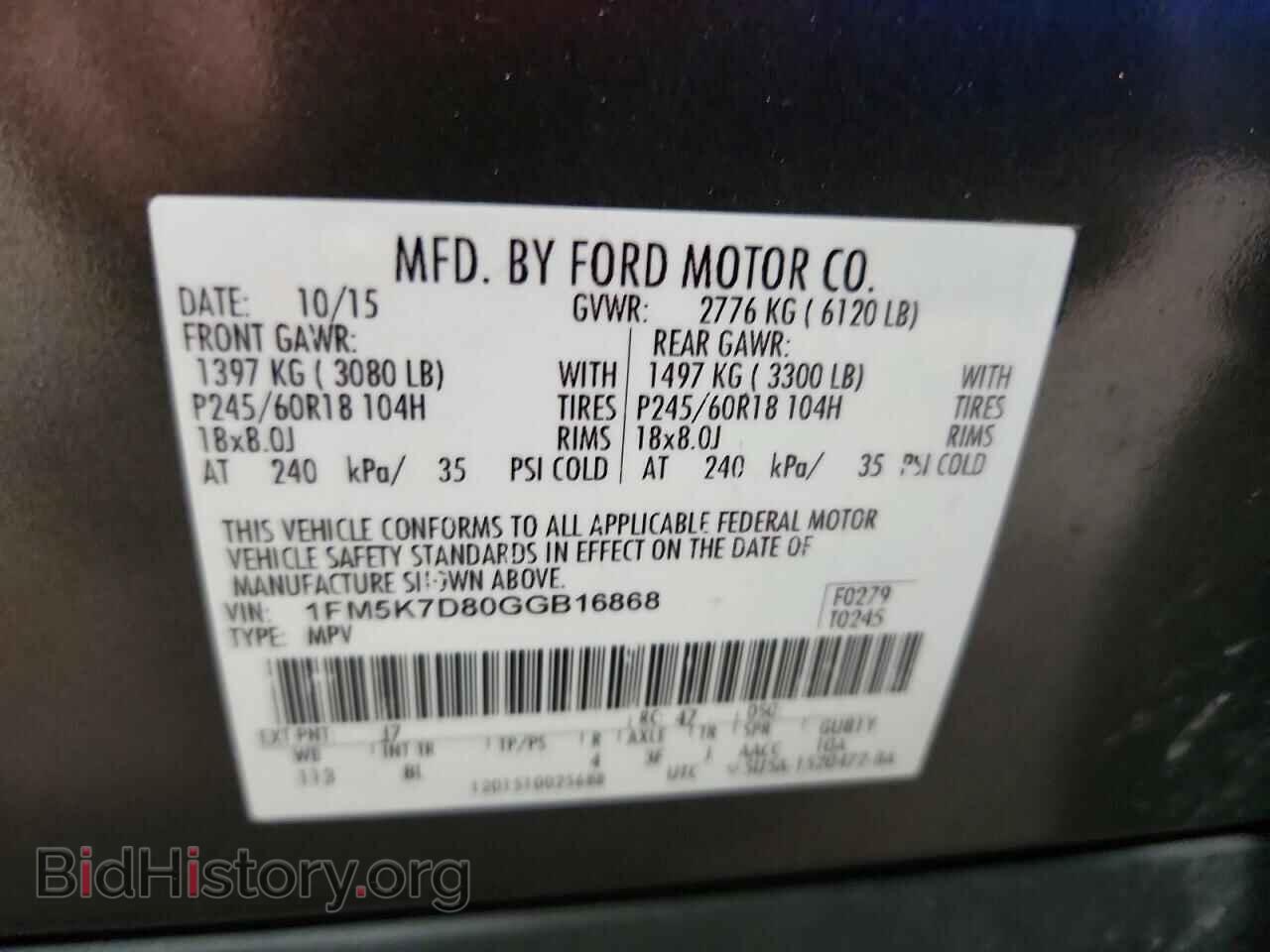 2016 FORD EXPLORER - VIN: 1FM5K7D80GGB16868 - Photo 14