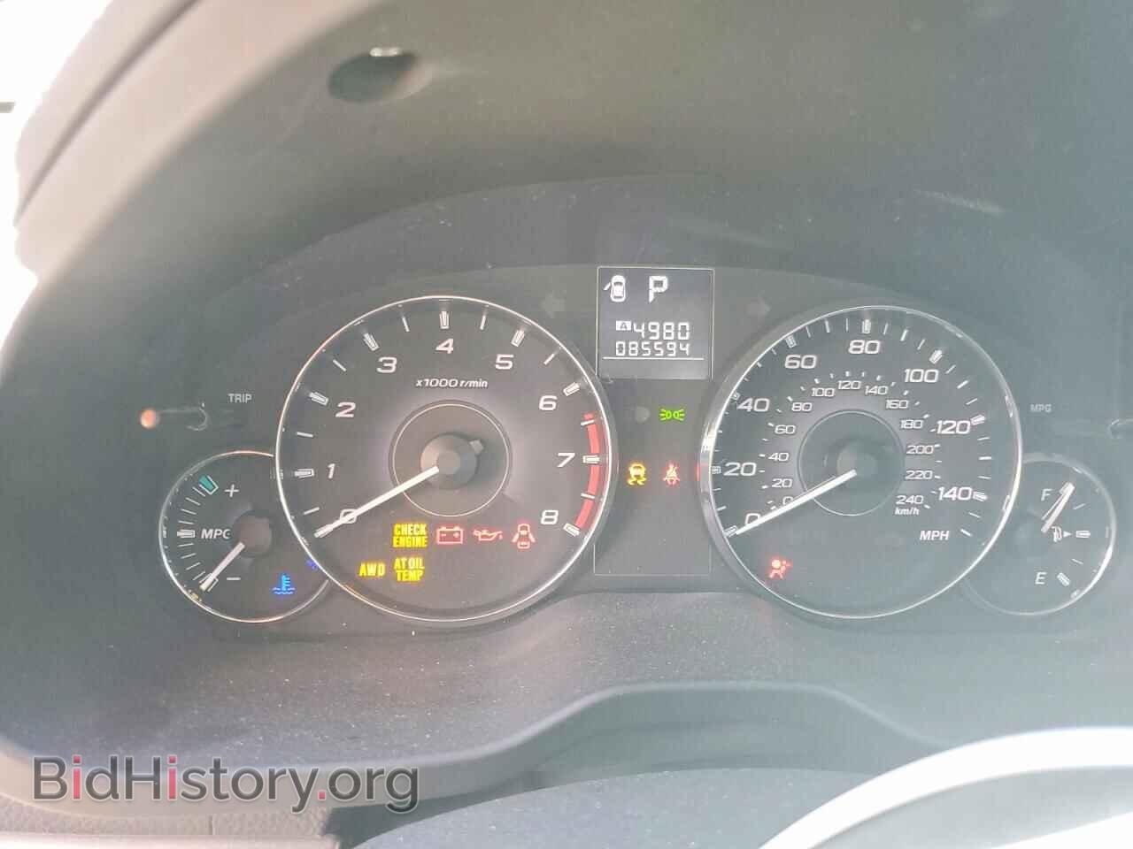 2011 SUBARU LEGACY - VIN: 4S3BMCC64B3230706 - Photo 9