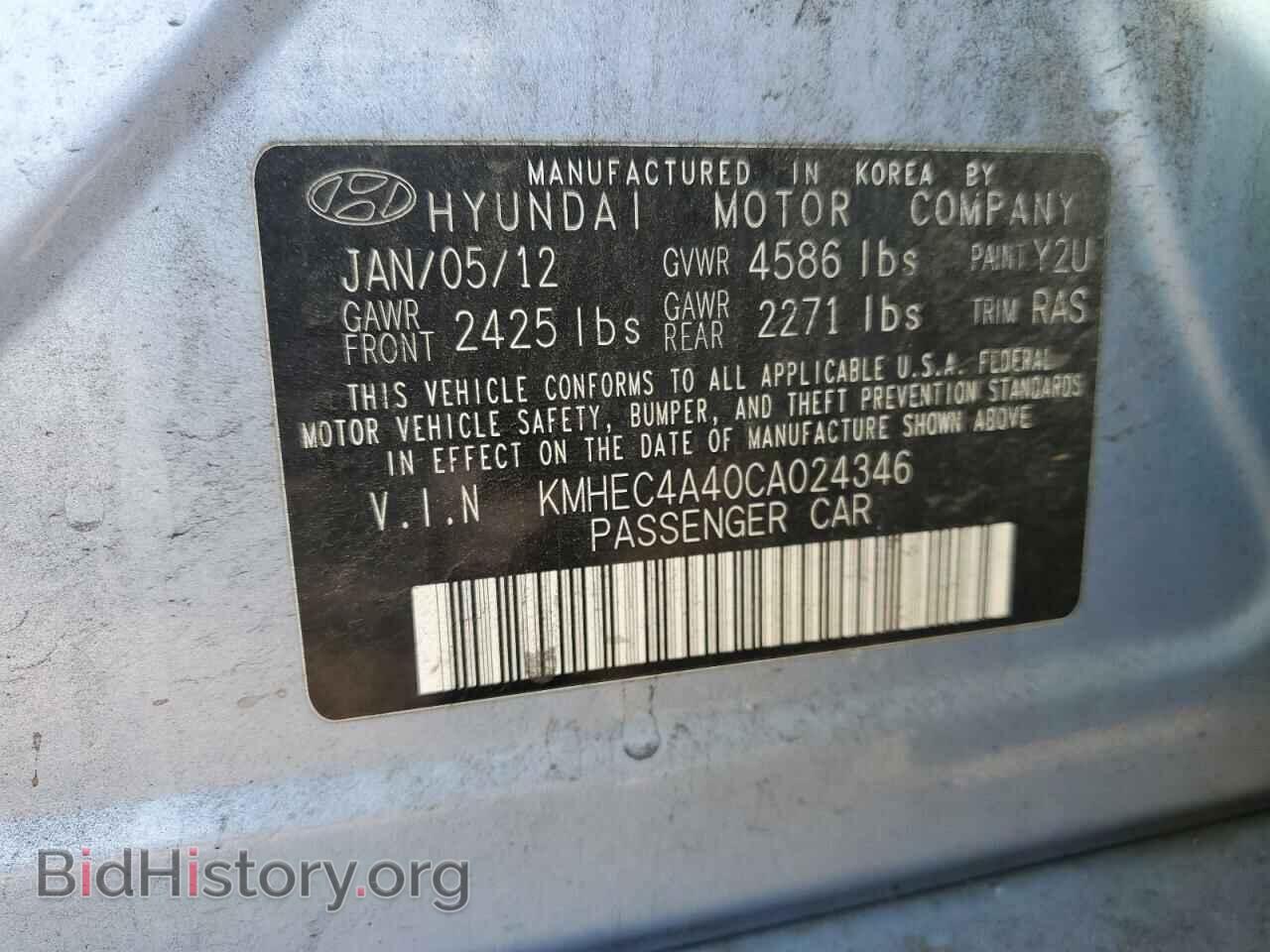 2012 HYUNDAI SONATA - VIN: KMHEC4A40CA024346 - Фото 12