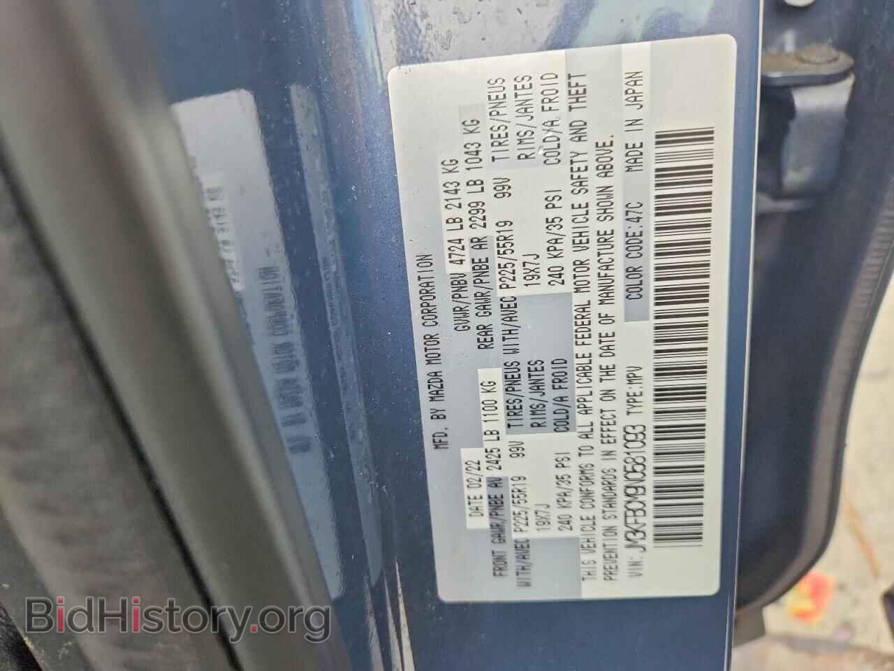 2022 MAZDA CX-5 - VIN: JM3KFBCM9N0581093 - Photo 13