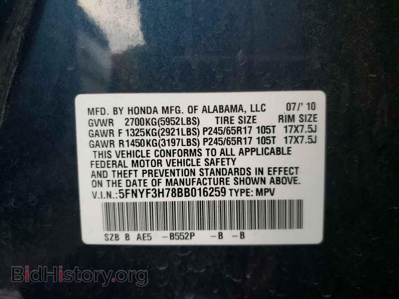2011 HONDA PILOT - VIN: 5FNYF3H78BB016259 - Фото 10