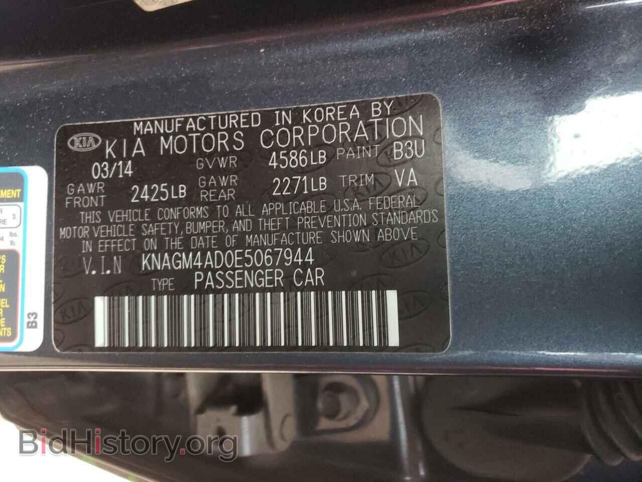 2014 KIA OPTIMA - VIN: KNAGM4AD0E5067944 - Фото 12