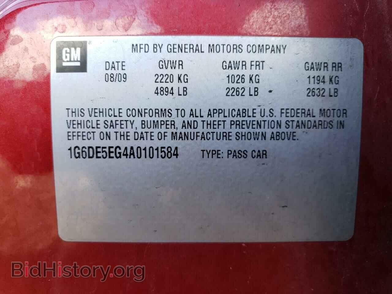 2010 CADILLAC CTS - VIN: 1G6DE5EG4A0101584 - Фото 12