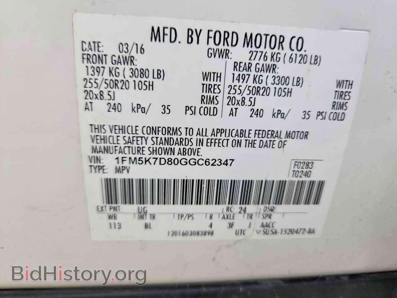 2016 FORD EXPLORER - VIN: 1FM5K7D80GGC62347 - Фото 14