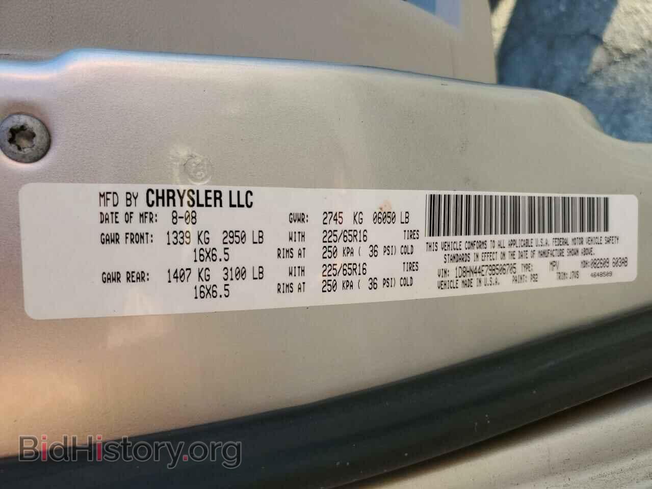 2009 DODGE CARAVAN - VIN: 1D8HN44E79B506705 - Фото 13
