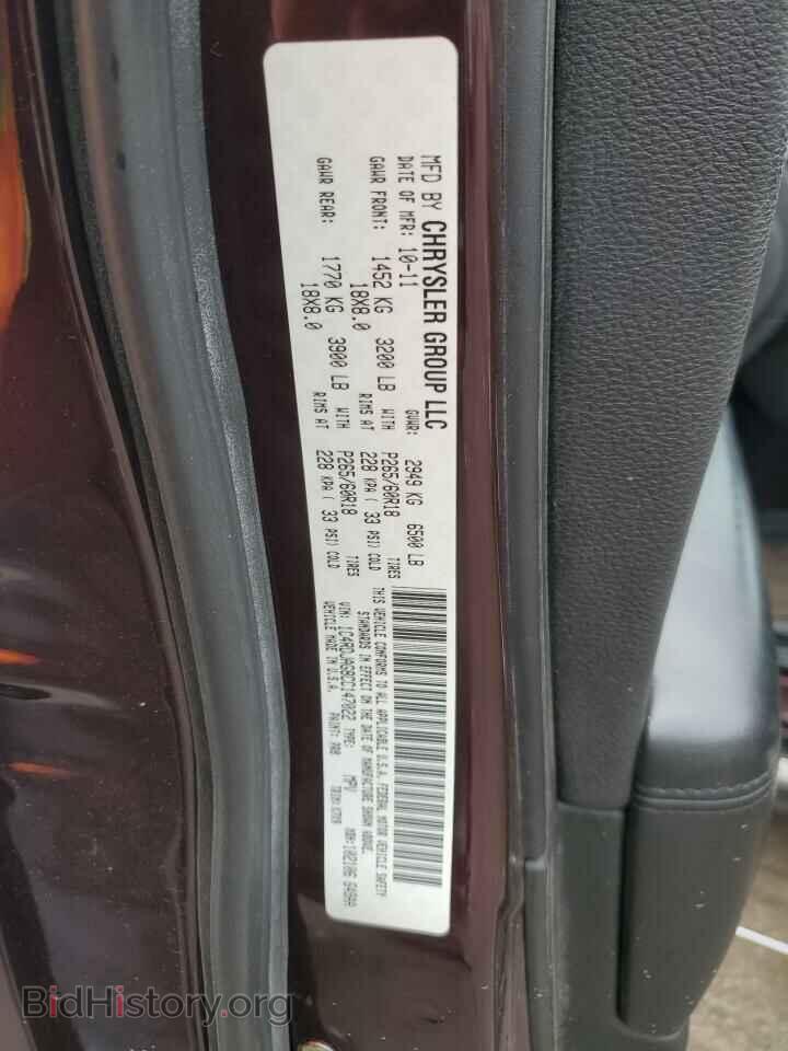 2012 DODGE DURANGO - VIN: 1C4RDJAG8CC147022 - Photo 14