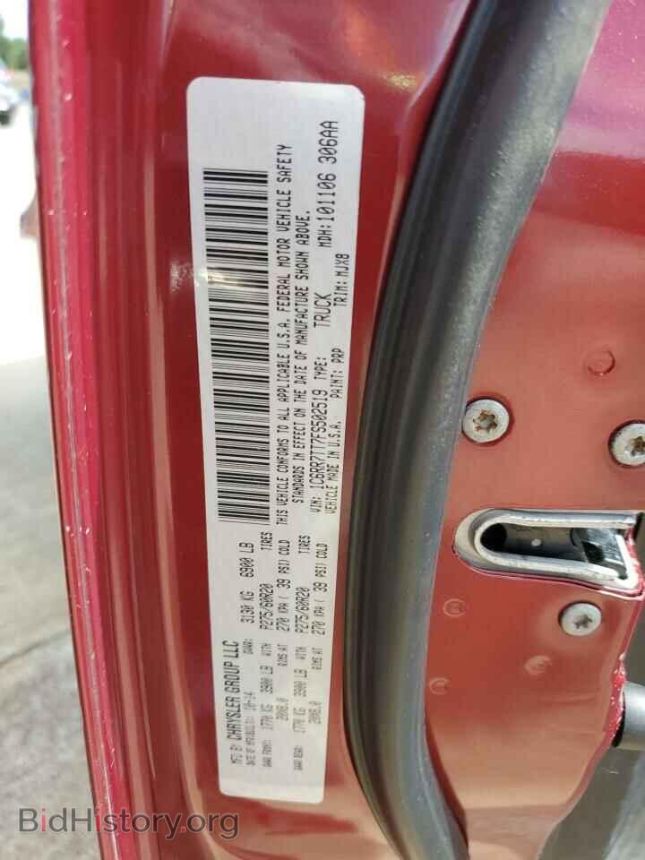 2015 RAM 1500 - VIN: 1C6RR7TT7FS502519 - Фото 12