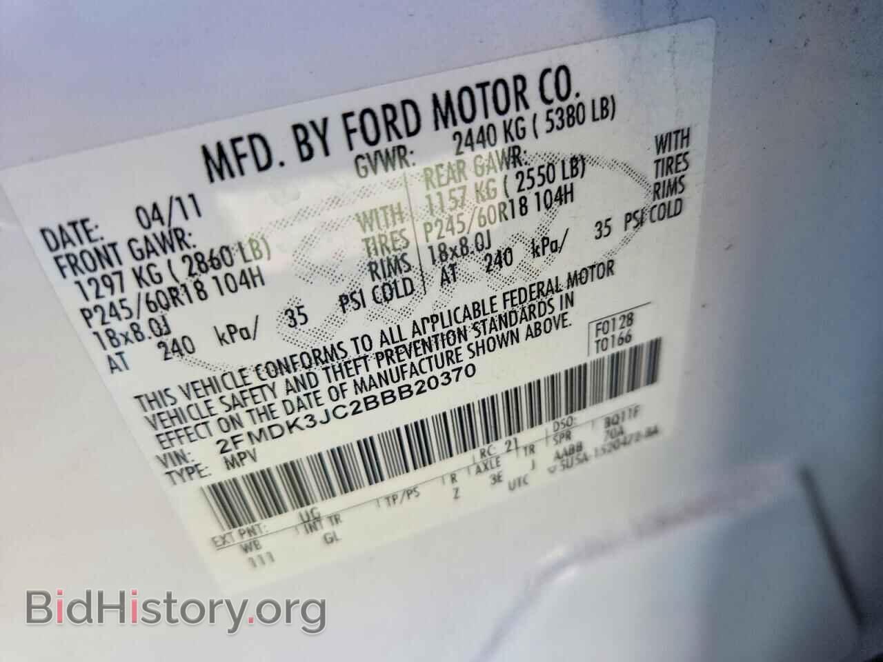 2011 FORD EDGE - VIN: 2FMDK3JC2BBB20370 - Photo 13