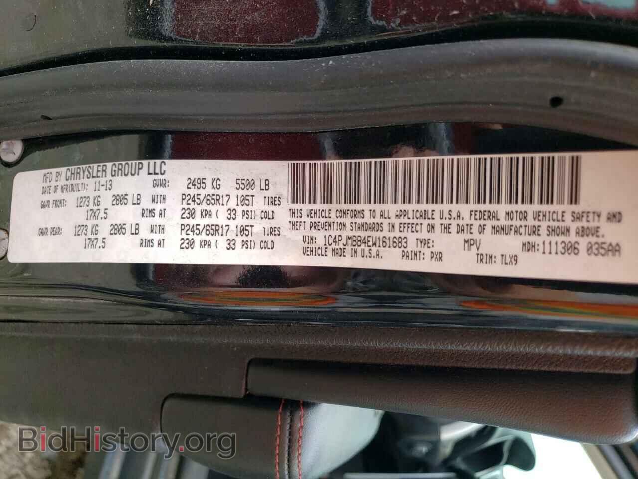 2014 JEEP CHEROKEE - VIN: 1C4PJMBB4EW161683 - Фото 12