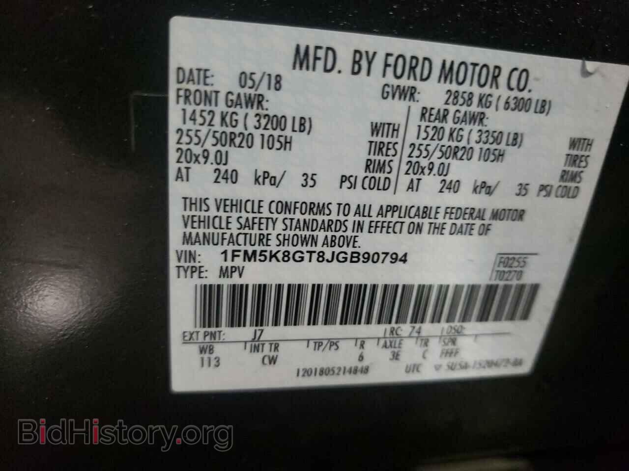 2018 FORD EXPLORER - VIN: 1FM5K8GT8JGB90794 - Photo 10