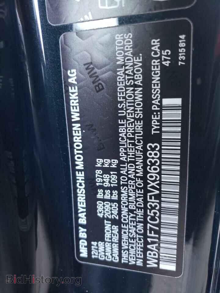 2015 BMW 2 SERIES - VIN: WBA1F7C53FVX96383 - Фото 10