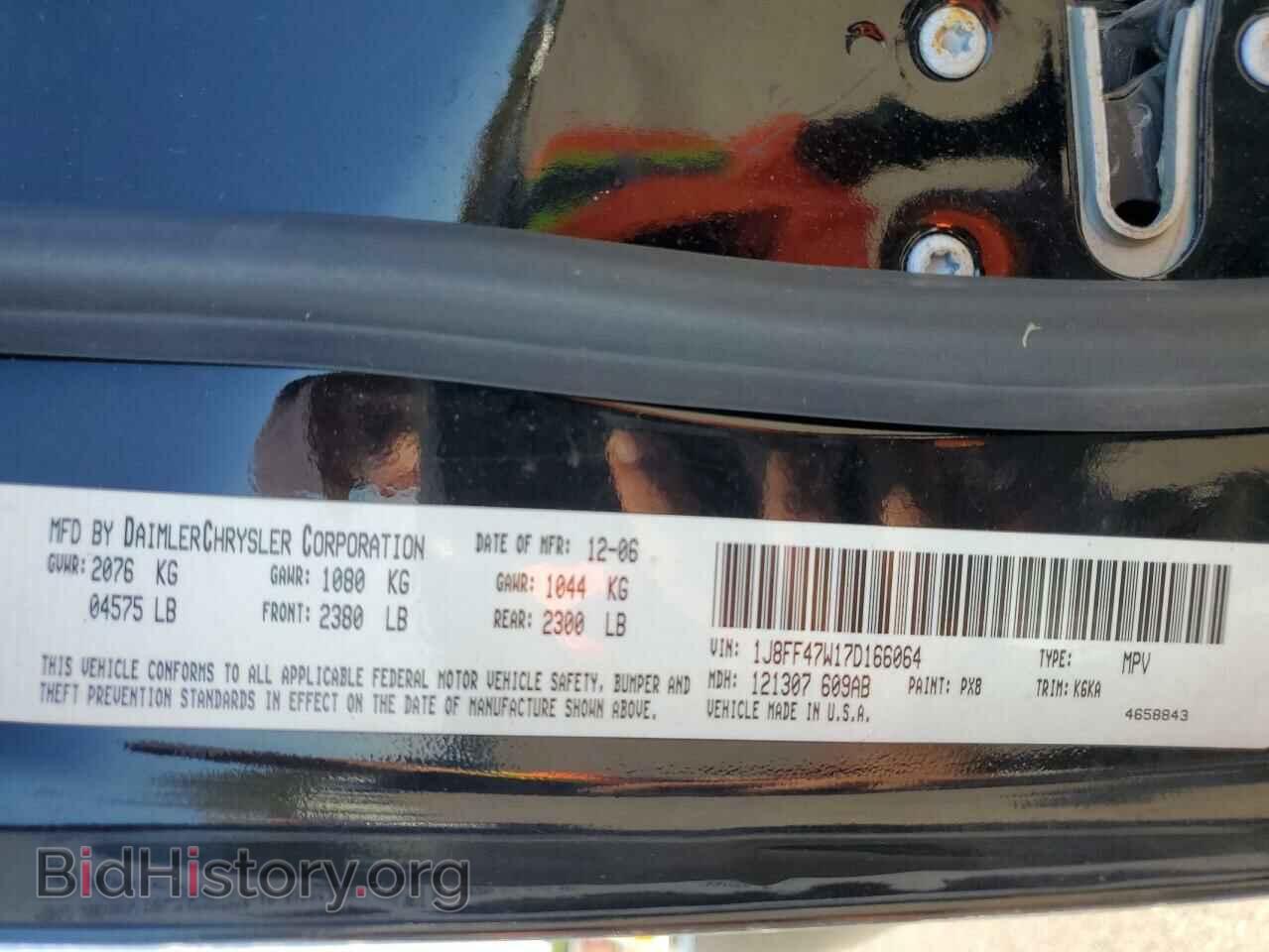 2007 JEEP COMPASS - VIN: 1J8FF47W17D166064 - Фото 13