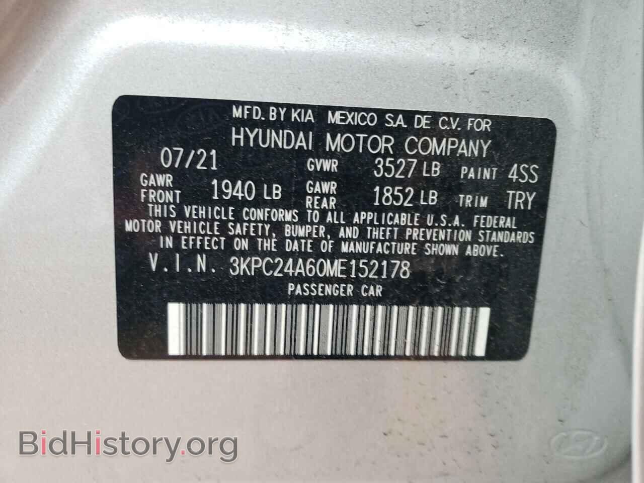 2021 HYUNDAI ACCENT - VIN: 3KPC24A60ME152178 - Фото 10