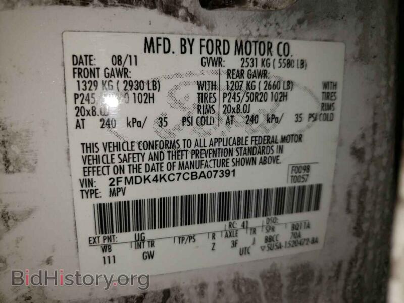 2012 Ford EDGE (VIN 2FMDK4KC7CBA07391) — фото 10 из 10