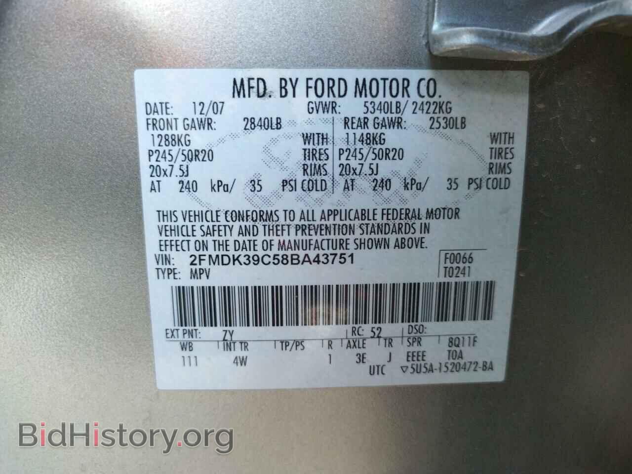 2008 FORD EDGE - VIN: 2FMDK39C58BA43751 - Фото 13