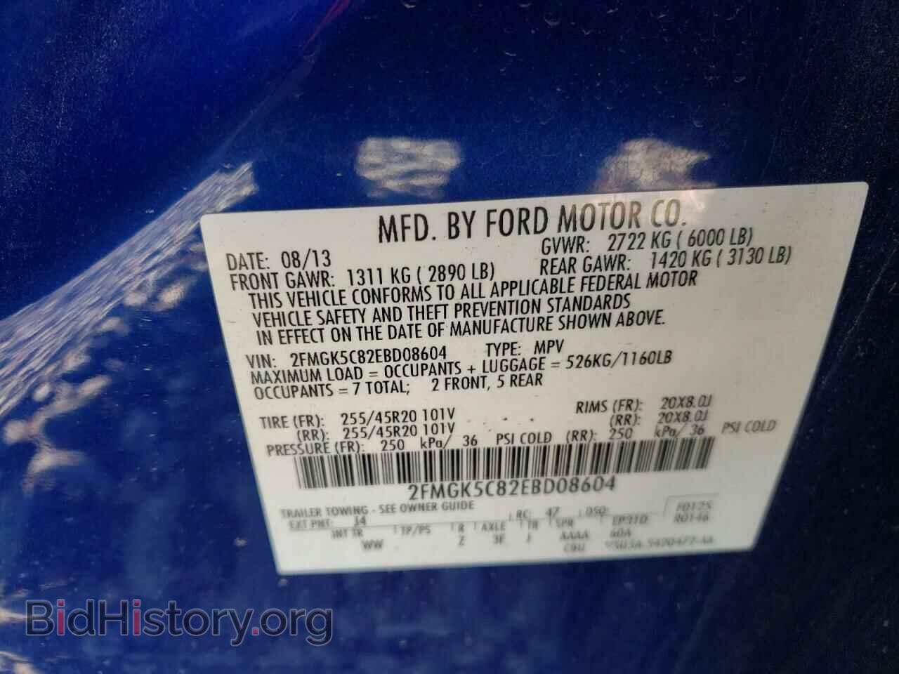 2014 FORD FLEX - VIN: 2FMGK5C82EBD08604 - Фото 10