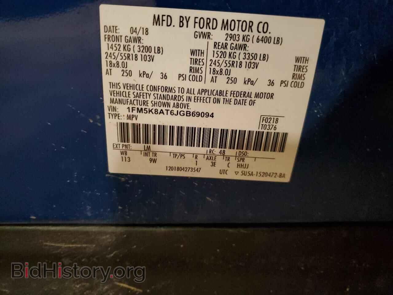 2018 FORD EXPLORER - VIN: 1FM5K8AT6JGB69094 - Photo 13
