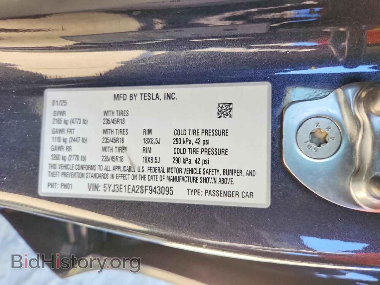 2025 TESLA MODEL 3 - VIN: 5YJ3E1EA2SF943095 - Фото 13