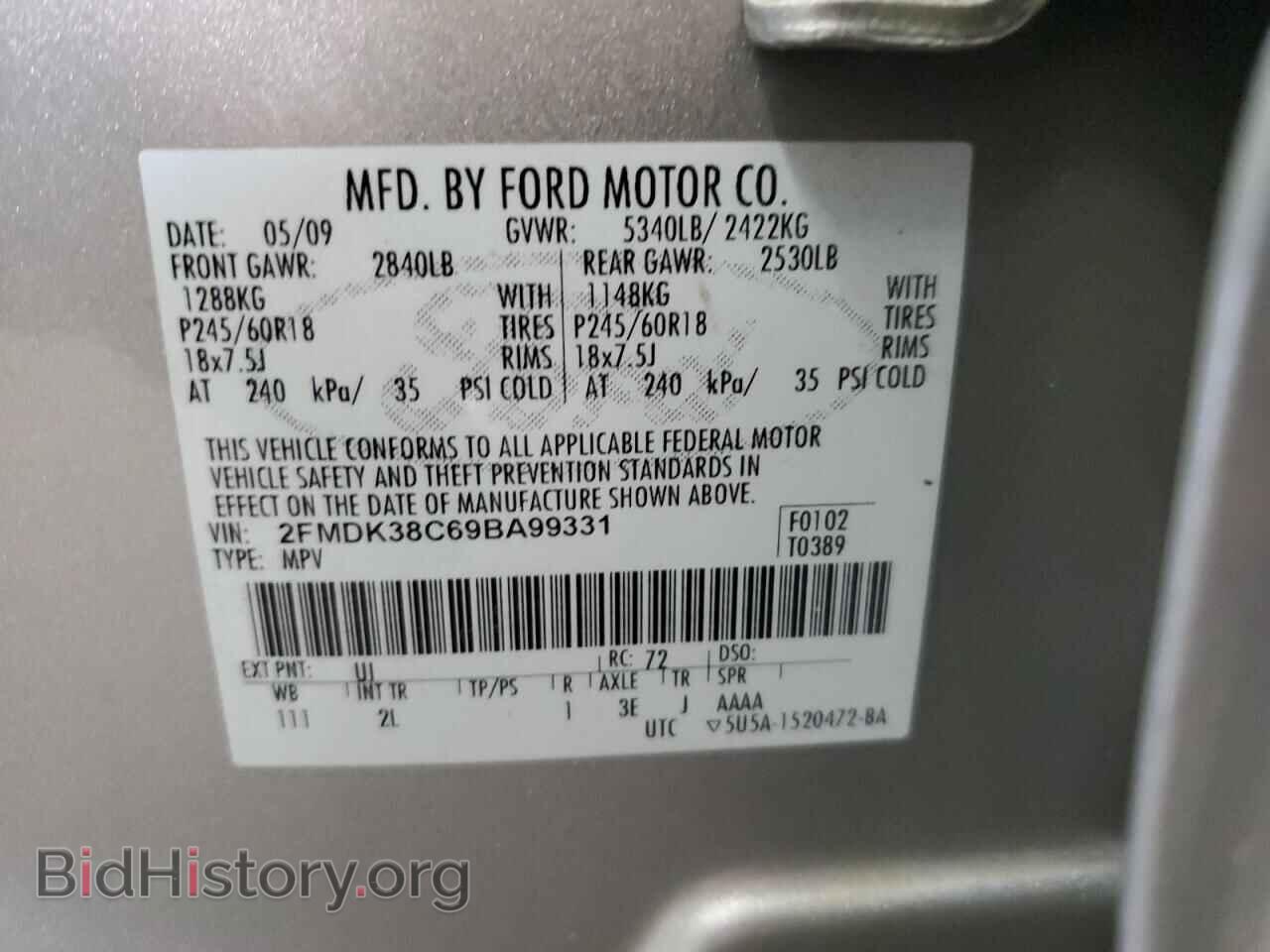 2009 FORD EDGE - VIN: 2FMDK38C69BA99331 - Фото 13