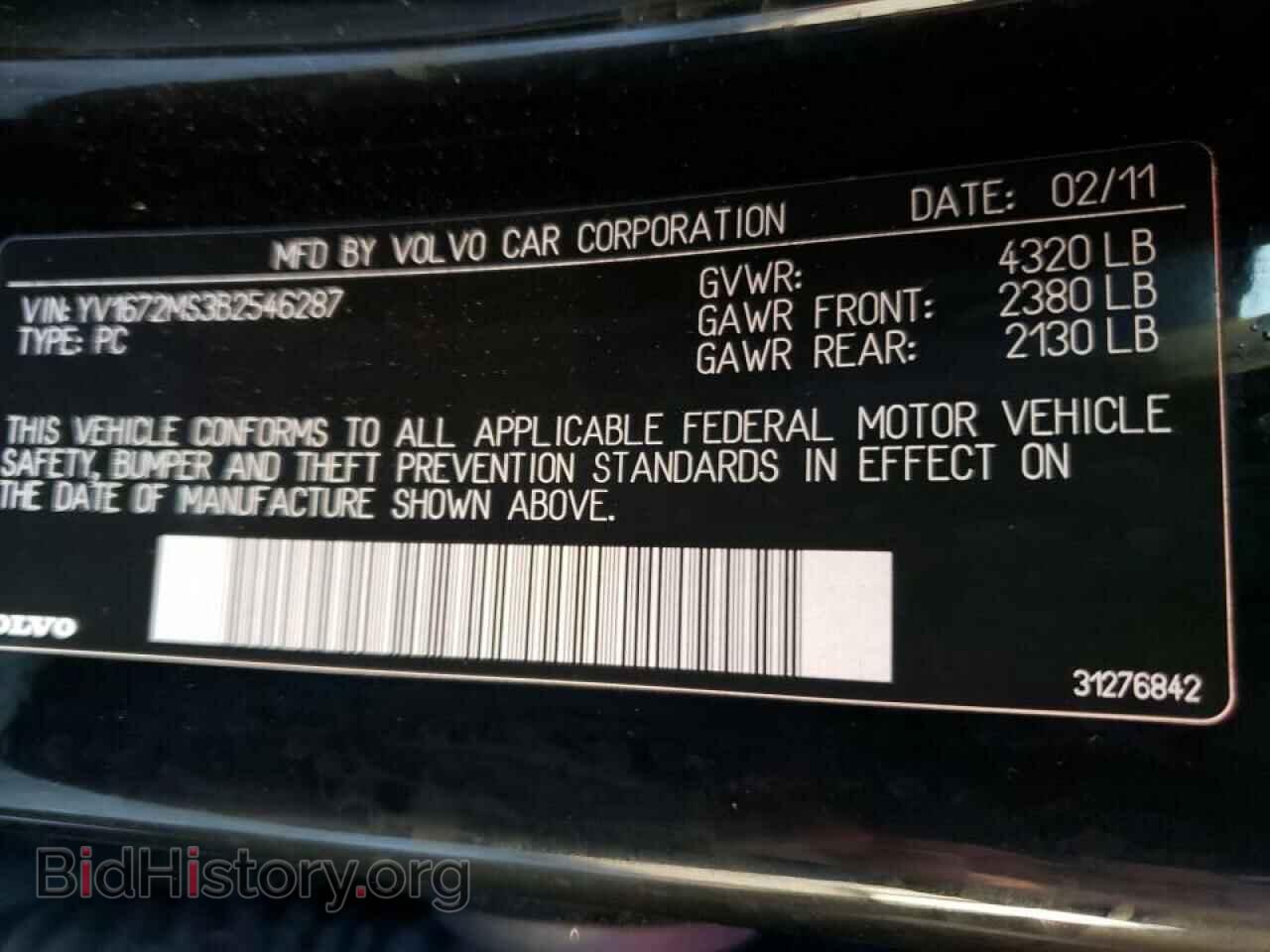 2011 VOLVO S40 - VIN: YV1672MS3B2546287 - Фото 10
