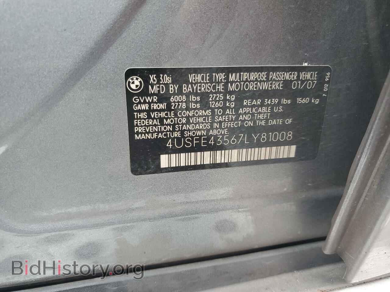 2007 BMW X5 - VIN: 4USFE43567LY81008 - Фото 13