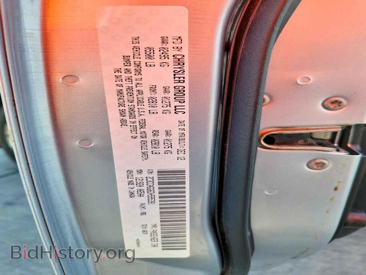 2013 CHRYSLER 300 - VIN: 2C3CCAGG6DH595391 - Photo 12