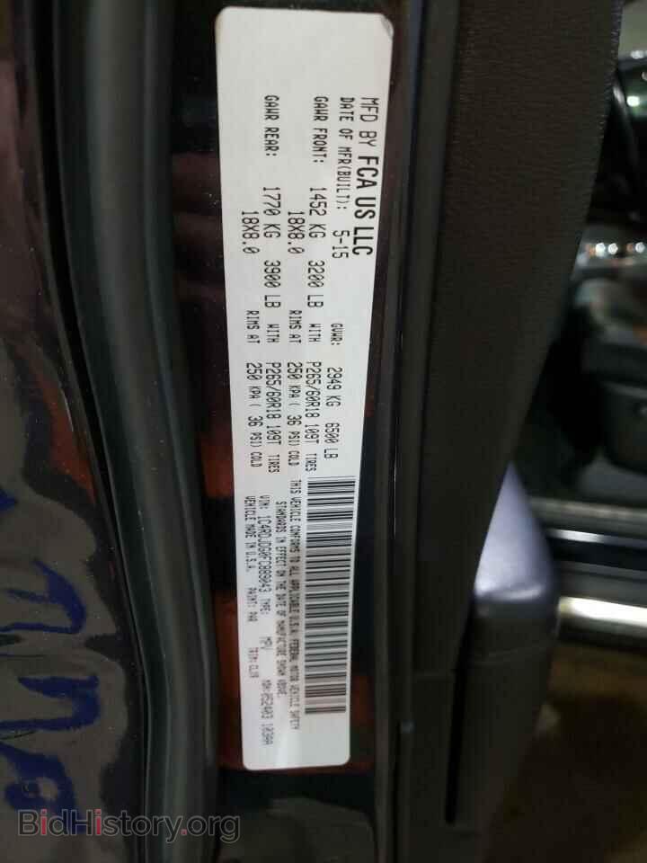 2015 DODGE DURANGO - VIN: 1C4RDJDG0FC889043 - Photo 13
