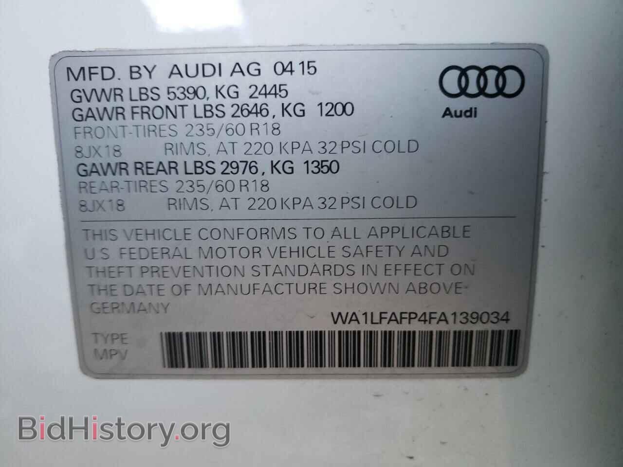 2015 AUDI Q5 - VIN: WA1LFAFP4FA139034 - Фото 10
