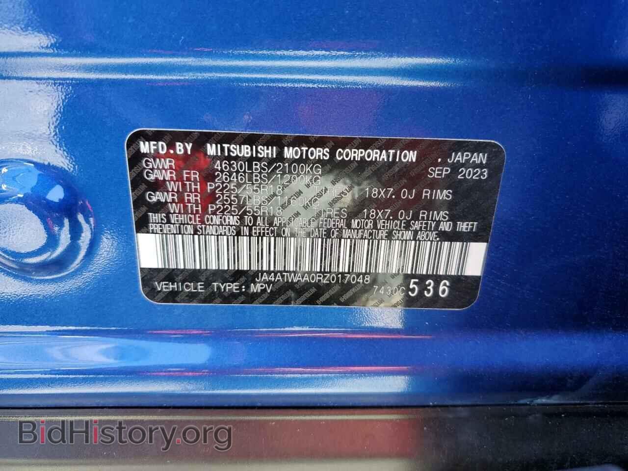 2024 MITSUBISHI ECLIPSE - VIN: JA4ATWAA0RZ017048 - Фото 13