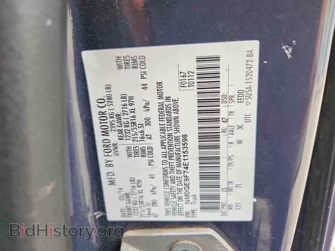 2014 FORD TRANSIT - VIN: NM0GE9F74E1153598 - Photo 13