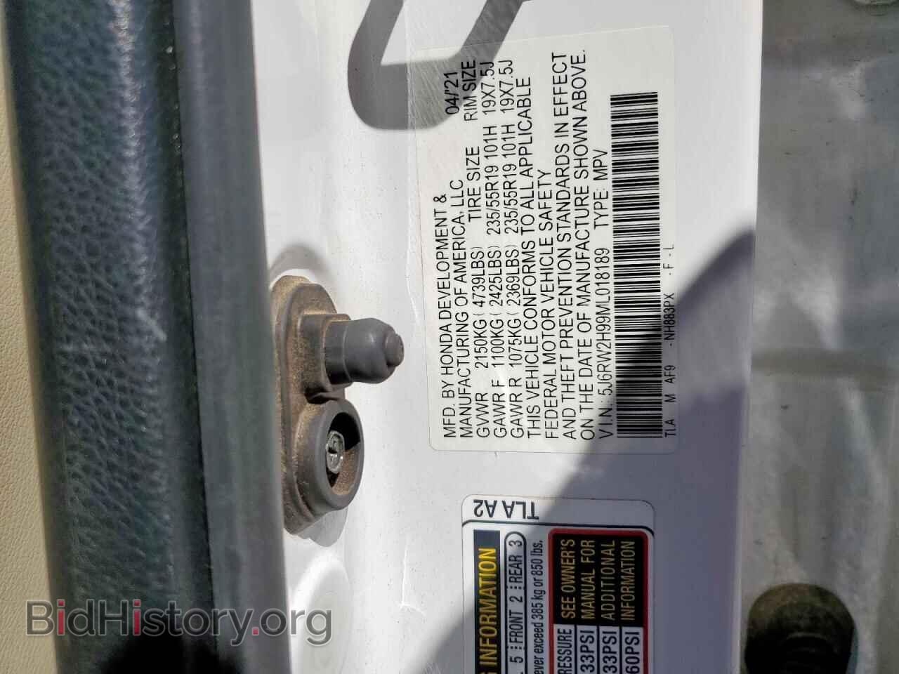 2021 HONDA CRV - VIN: 5J6RW2H99ML018189 - Фото 13