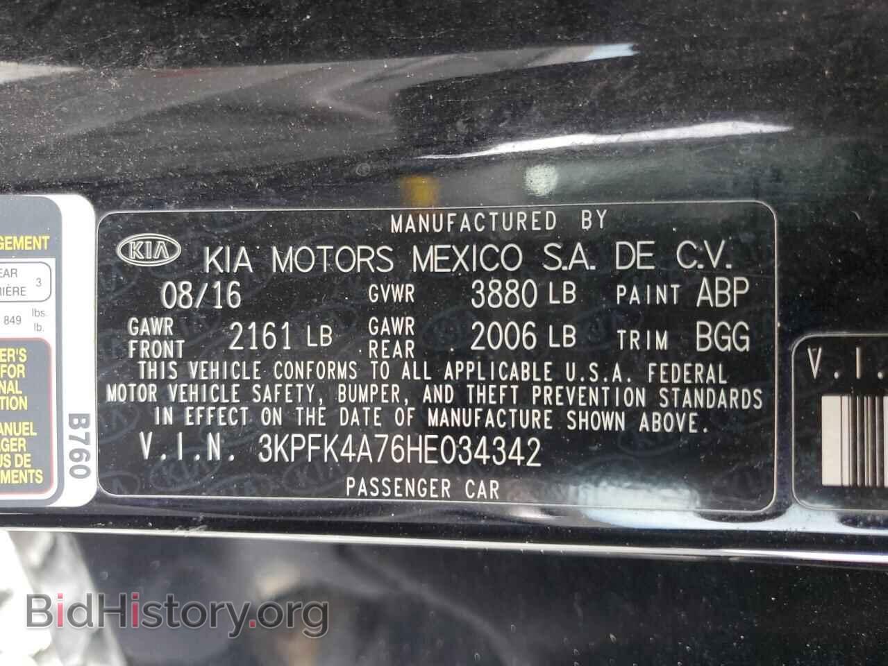 2017 KIA FORTE - VIN: 3KPFK4A76HE034342 - Фото 13