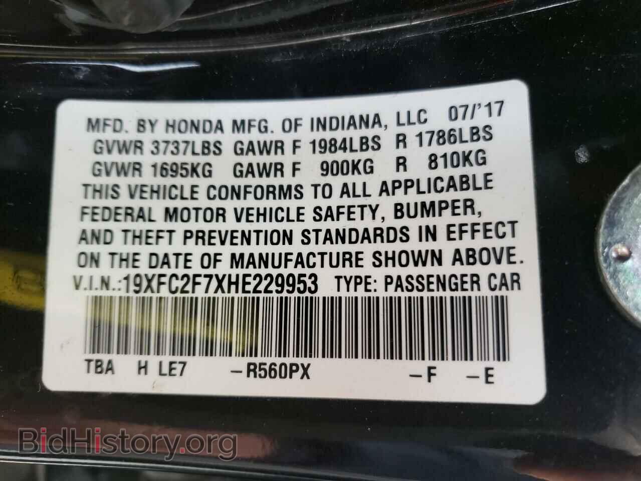 2017 HONDA CIVIC - VIN: 19XFC2F7XHE229953 - Фото 10